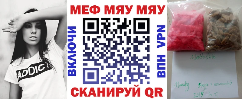 Купить COCAIN Каннабис Меф Гашиш Заволжск