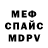 Альфа ПВП крисы CK Ken Ramilo