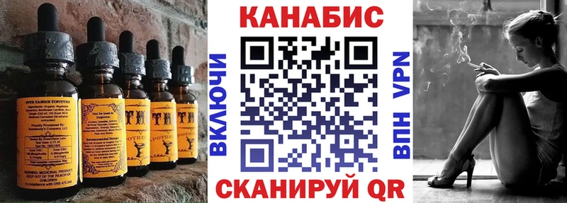 Купить где  Заволжск  Еда ТГК конопля 