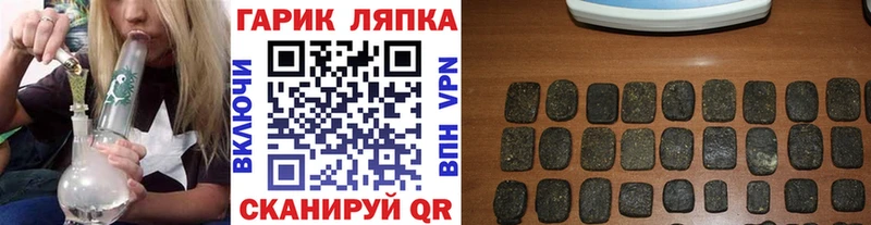 ГАШ 40% ТГК Купить Заволжск