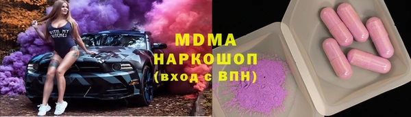 мдпв Кодинск