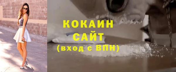 COCAINE Козловка