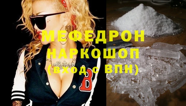 COCAINE Козловка