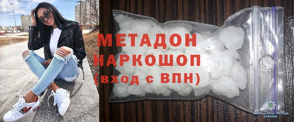 COCAINE Козловка