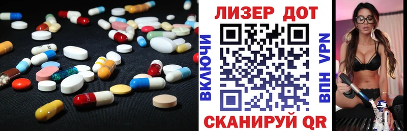 ЛСД экстази ecstasy  Купить где  Заволжск 