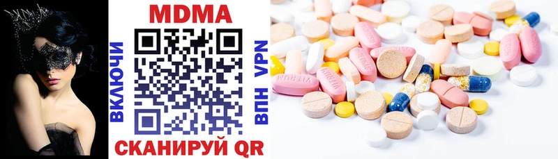 MDMA молли  Купить  Заволжск 