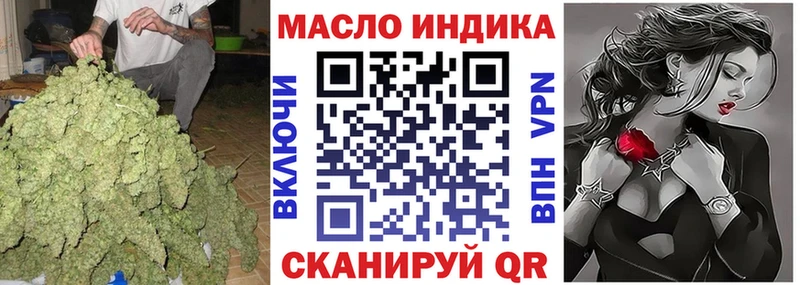 Купить закладки  Заволжск  Дистиллят ТГК вейп с тгк 